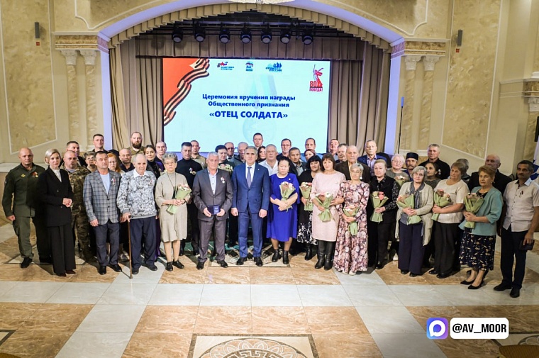 Александр Моор поздравил тюменцев с Днем отца