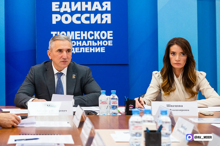 Александр Моор об итогах предварительного голосования ЕР: Жители доверяют такому выбору кандидатов