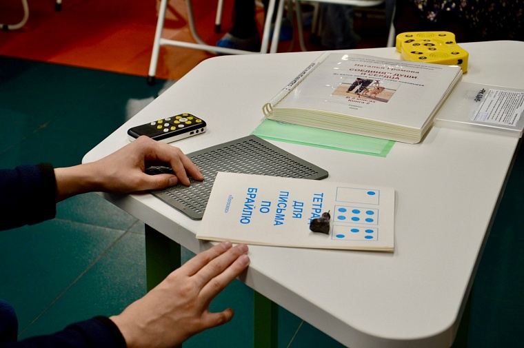 Представители общества слепых рассказали о своей работе и приспособлениях, облегчающих быт