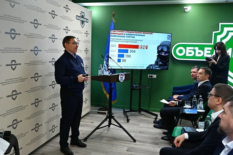 Первый методический центр компетенций для ветеранов СВО открыт в Челябинске