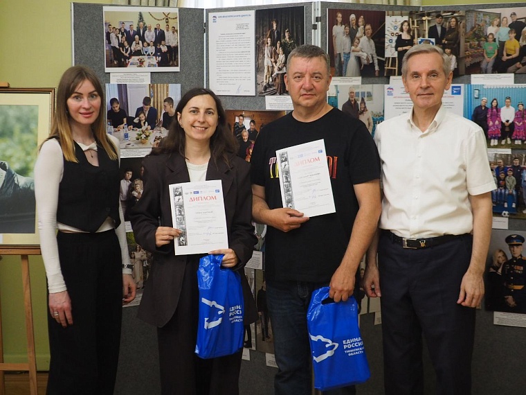 В день рождения Александра Ефремова наградили авторов лучших фото из Тюмени, Тобольска, Ишима, Верхней Пышмы