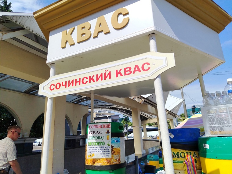 В аэропорту долго? А купаться дают? Особенности отдыха в Сочи в 2026 году