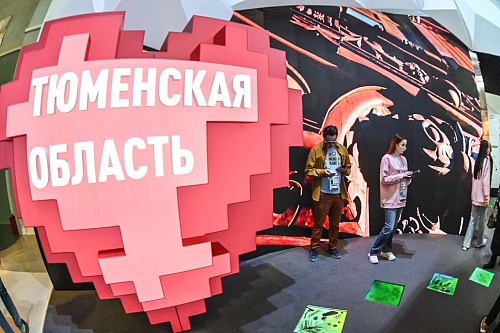 На форуме-выставке "Россия" в Москве стартовал День Тюменской области