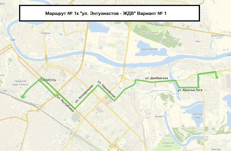 В Тюмени предложили изменить маршрут автобуса №1к: предлагают четыре схемы на выбор