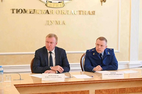 Прокуратура и уполномоченный по правам предпринимателей объединили усилия в защите прав тюменского бизнеса