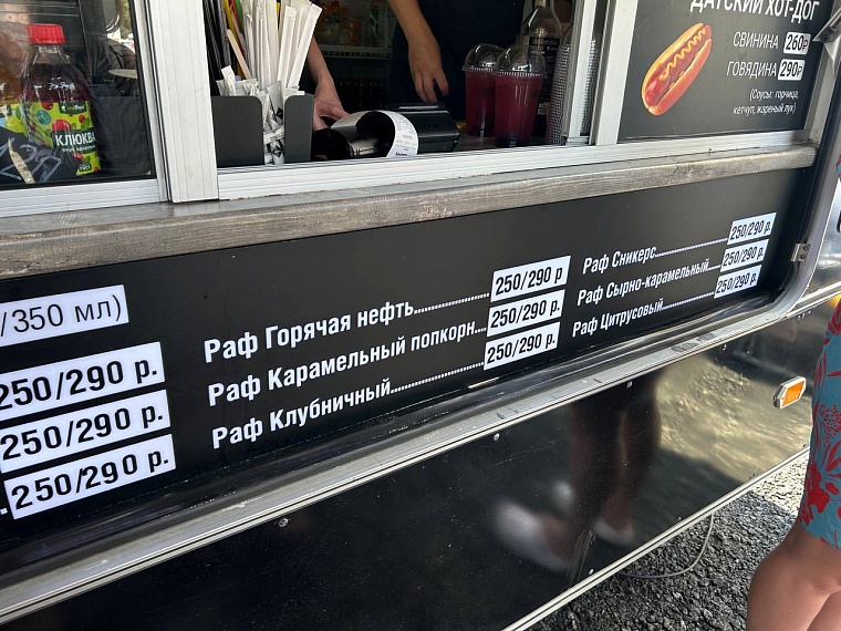 Новый городской пляж в Тюмени: схема, как проехать и что там есть