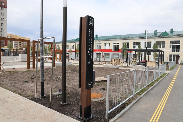 В новом тюменском сквере «Отрядов мэра» появится мурал