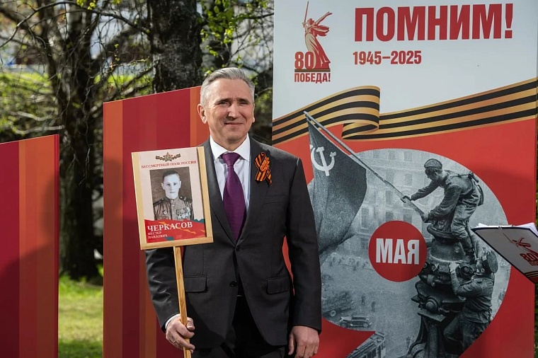 Максим Афанасьев поздравил Александра Моора с днем рождения