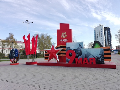 Тюменцев призывают внести свой вклад в оформление города ко Дню Победы