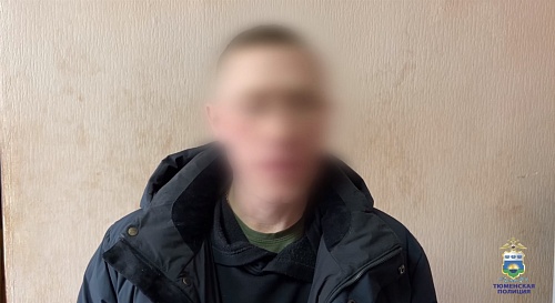В Тюменской области остановили курьера с двумя килограммами наркотиков