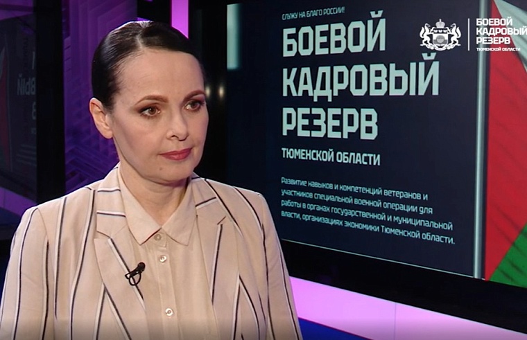 Ольга Солоницына: Программу обучения участников Боевого кадрого резерва нельзя назвать "легкой прогулкой"