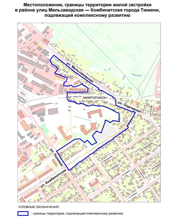 Источник: tyumendoc.ru