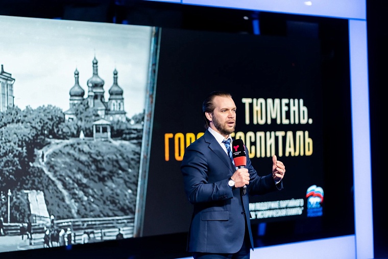 Команда «Сибинформбюро» презентовала фильм «Тюмень. Город-госпиталь»