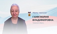 Владимир Якушев поздравил жительницу Тюменской области с присвоением звания «Мать-героиня»