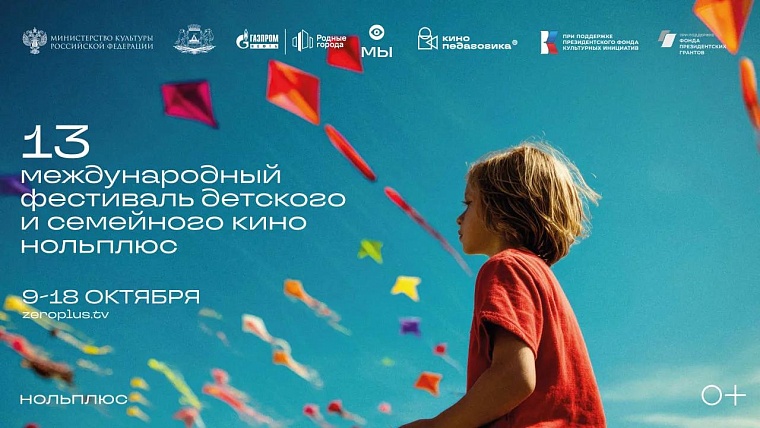 Фото предоставлено организаторами