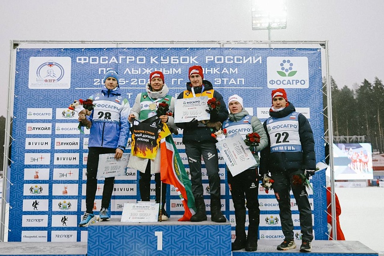 Фото: федерация лыжных гонок России