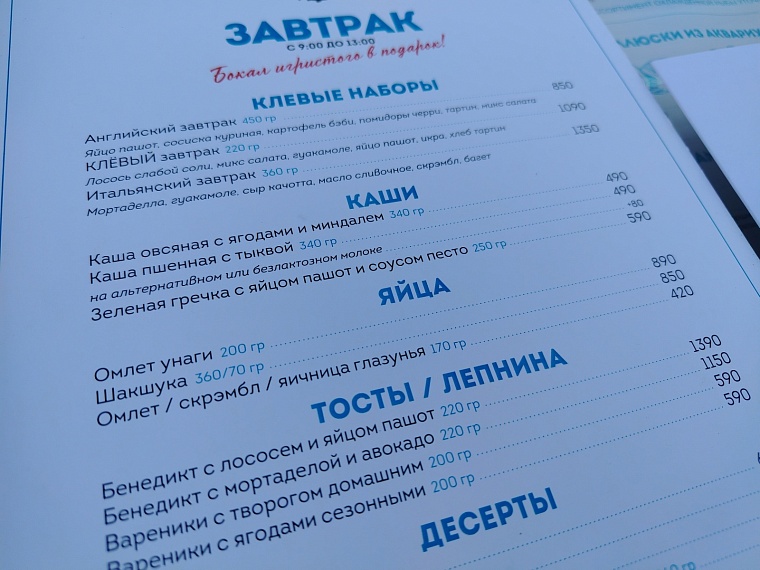 В аэропорту долго? А купаться дают? Особенности отдыха в Сочи в 2026 году