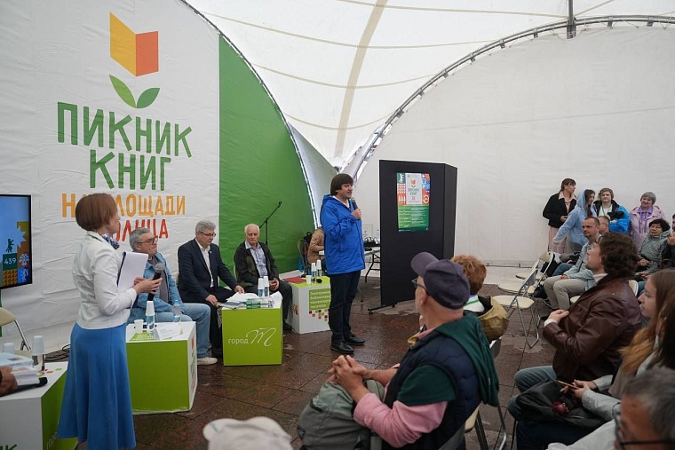 В дождливый день градоначальник Максим Афанасьев пригласил тюменцев на площадь Солнца