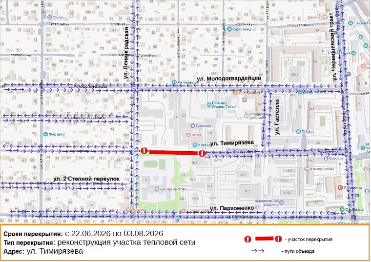 Дорожные изменения на 22 июня: автобус №55 изменит маршрут, перекрытие дорог и отключение светофоров на Первомайской