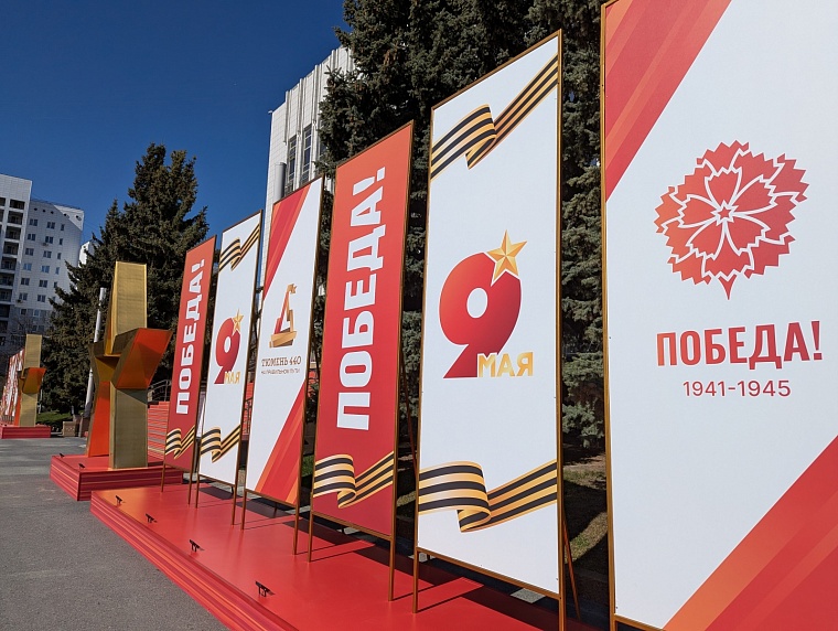 По радио в центре Тюмени звучат военные песни