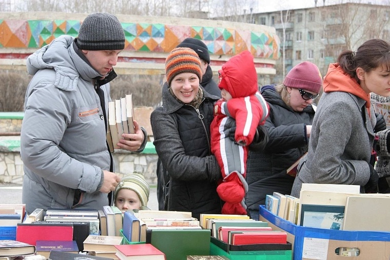 На обмен книгами приходят семьями