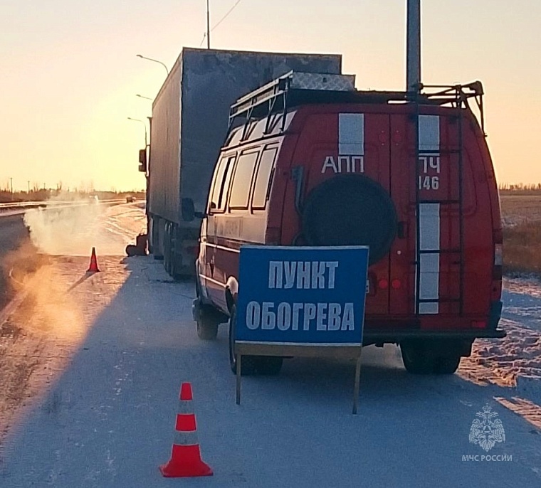 В Ярковском округе сотрудники МЧС помогли водителю грузовика