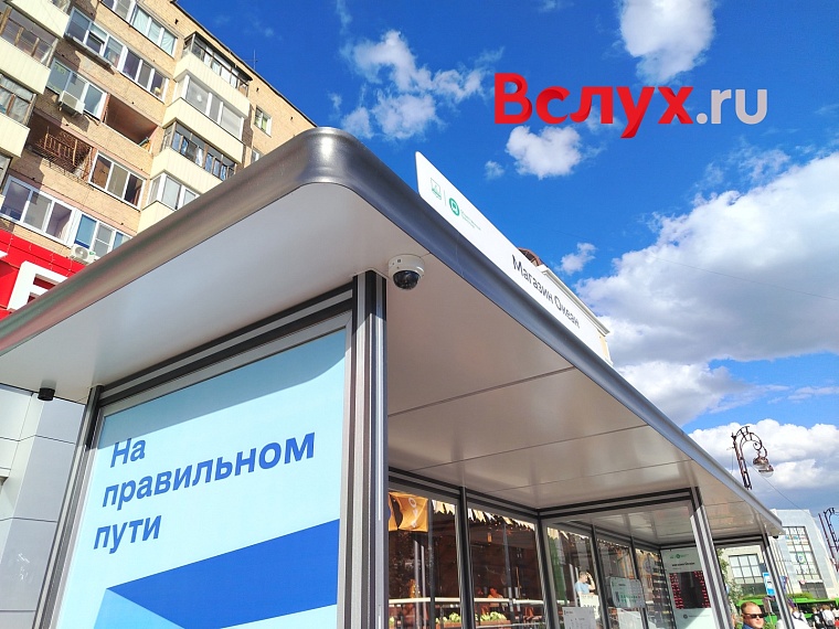 Бдительные тюменцы контролируют состояние автобусных остановок