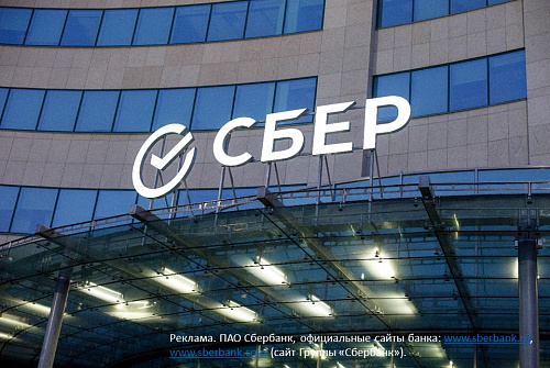 В феврале Сбер побил рекорды по выдаче IT-ипотеки на Урале