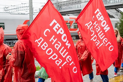 В Тюмень прибыл "Поезд героев"