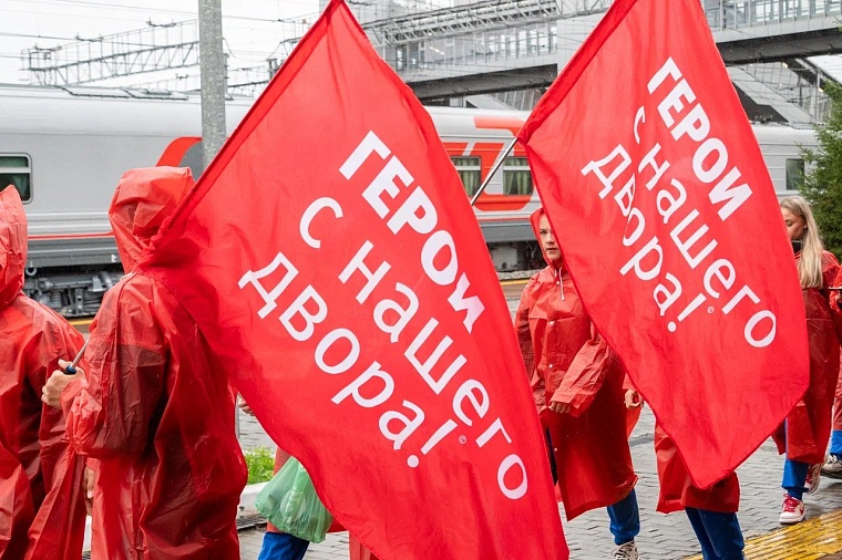 В Тюмень прибыл "Поезд героев"