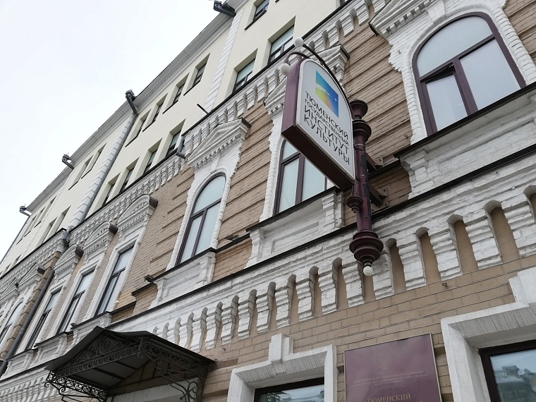 Абитуриент-2026: полные координаты приемных комиссий вузов Тюмени