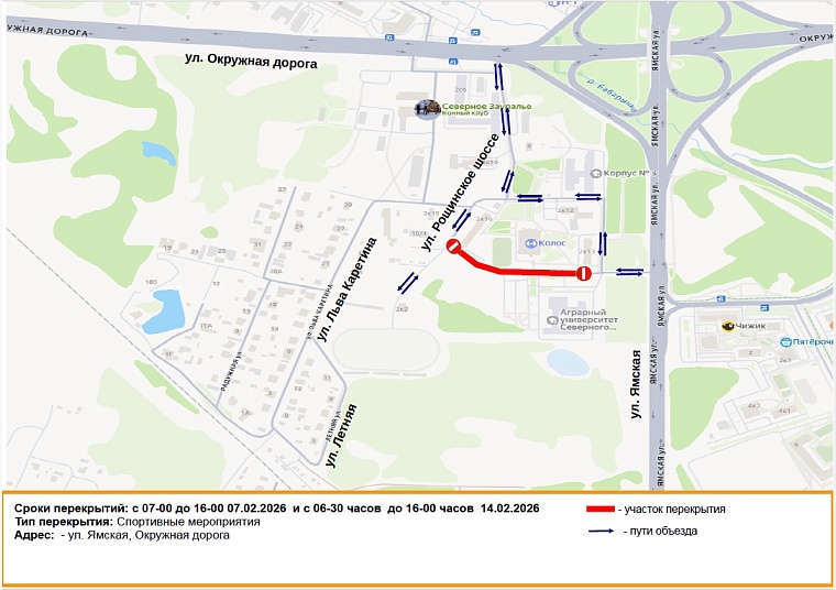 Источник: tyumen-city.ru