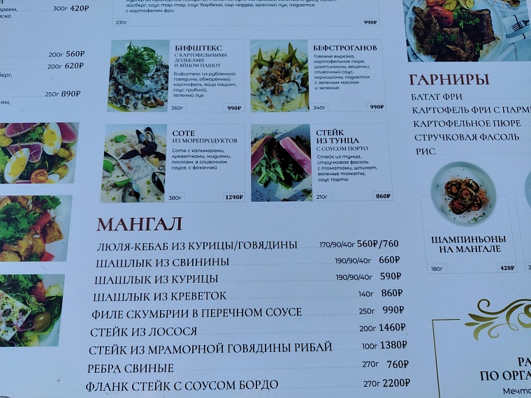 В аэропорту долго? А купаться дают? Особенности отдыха в Сочи в 2026 году