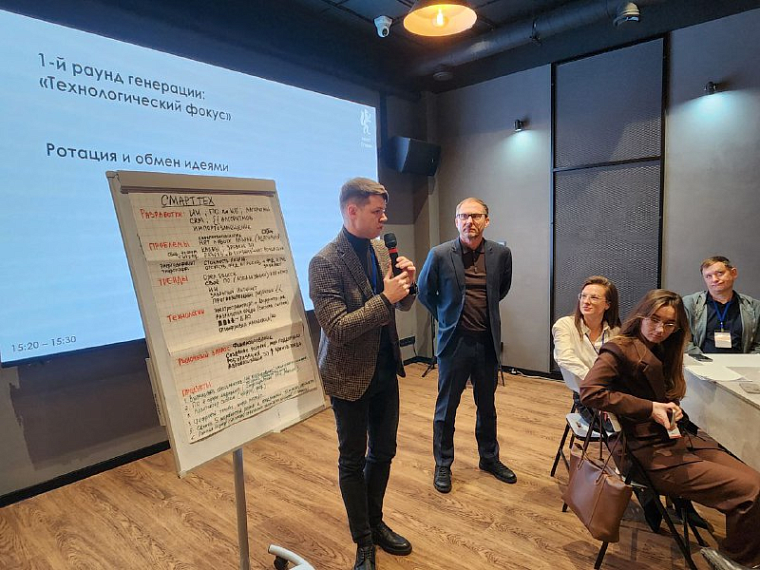 В Тюмени дан старт стратегической сессии по межвузовскому кампусу