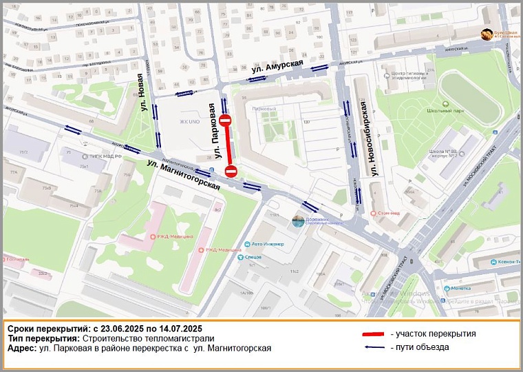 Перекрытия дорог и отключения светофоров: дорожные изменения в Тюмени 23 июня