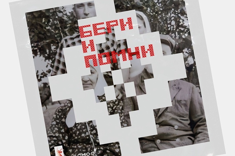 Истории тюменцев о Великой Отечественной войне покажут на сцене театра