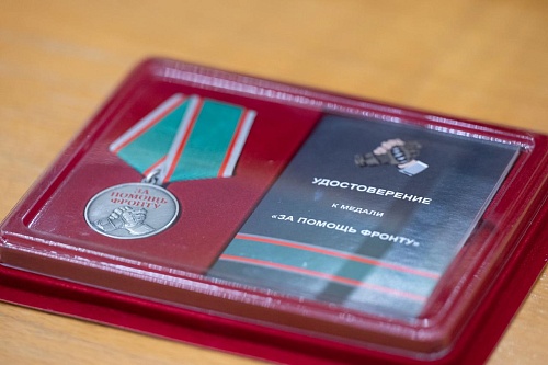 За помощь бойцам СВО тюменцы получили награды Минобороны