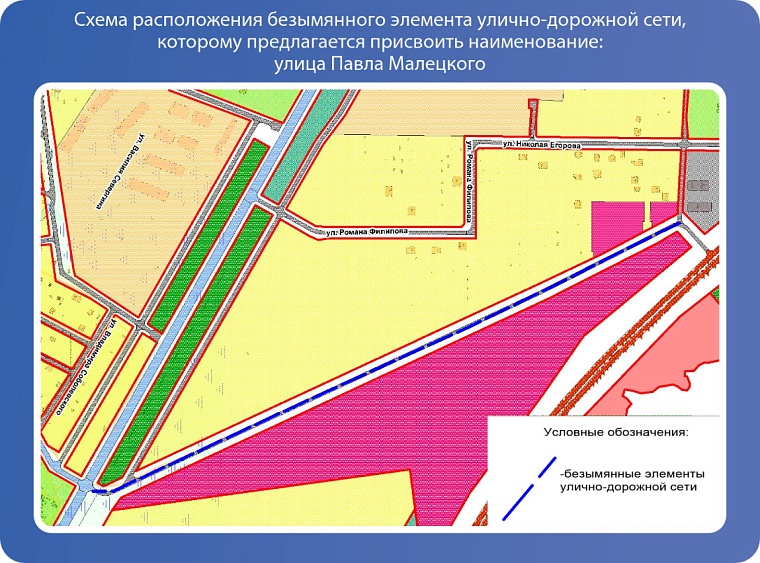 В Тюмени предлагают назвать три улицы в честь героев СВО, награжденных орденами Мужества