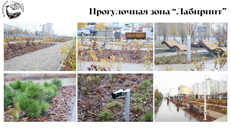 Тюменский бульвар Ершова вошел в число финалистов федеральной премии «Парки России»