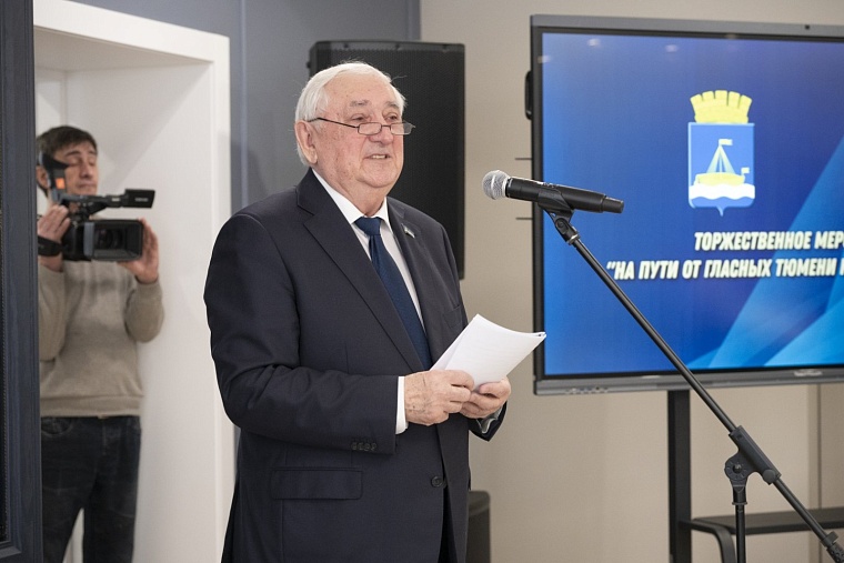 В городской думе отметили 30-летие со дня избрания первого мэра Тюмени