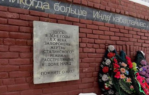 Чтобы не забылось… О чем важно знать тюменцам 30 октября, в День памяти жертв репрессий