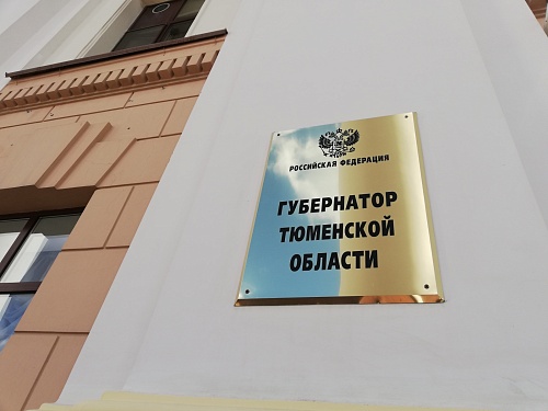 Александр Моор отменил режим ЧС регионального уровня в связи с паводком