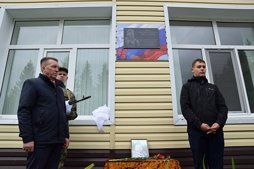 В Упоровском районе три школы установили на фасадах мемориальные доски в память о бойцах СВО