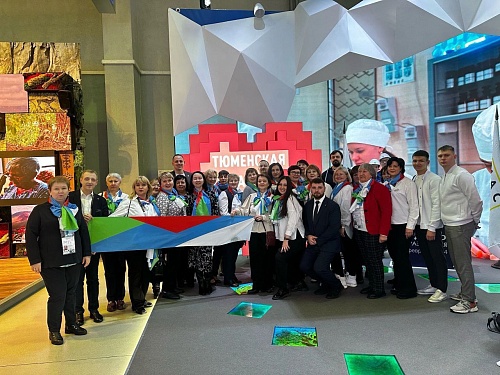В День образования тюменский стенд на выставке «Россия»  посетили более 5 000 человек
