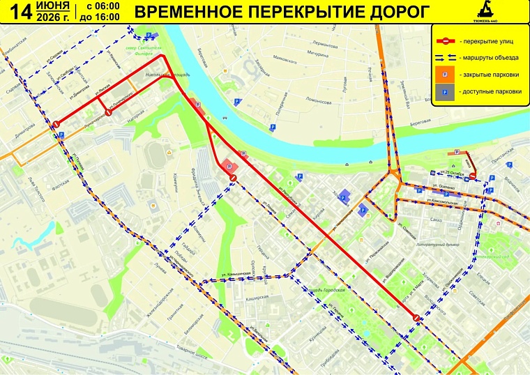 Схема: tyumen-city.ru