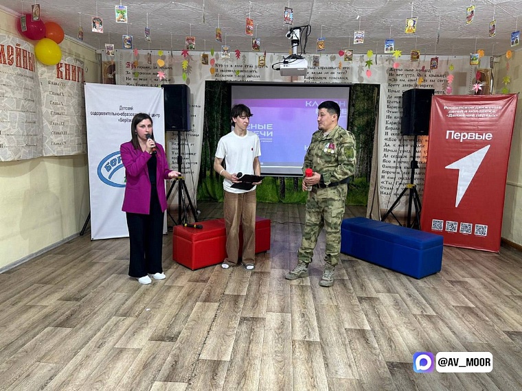 Александр Моор: Резервисты активно участвуют в общественной жизни области