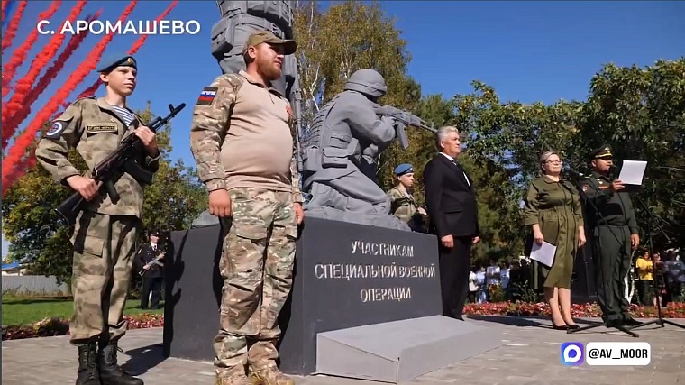 В Аромашево открыли памятник участникам СВО