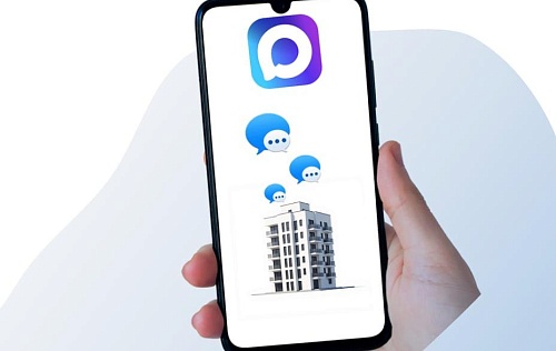 Для тюменцев в мессенджере MAX открыты официальные домовые чаты