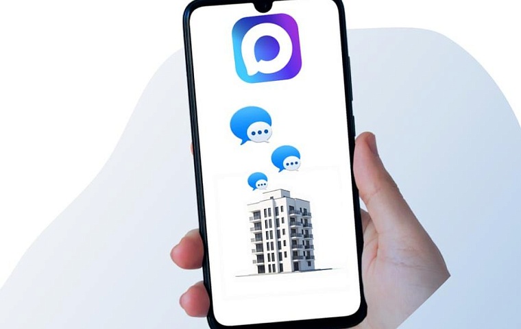 Для тюменцев в мессенджере MAX открыты официальные домовые чаты