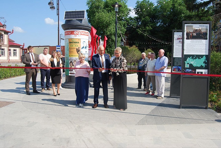 В Тюмени открылась выставка со звучным названием «Тюменцы строят Россию»